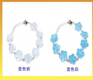 感光變色首飾