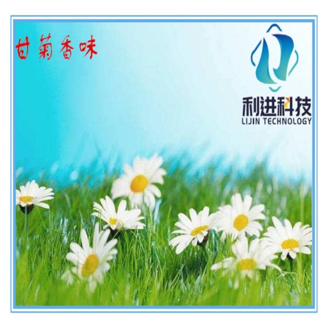 「微膠囊感香粉供應(yīng)」微膠囊感香材料在油墨、涂料及染整中的應(yīng)用