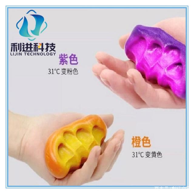 「變色粉供應」變色粉可制作變色橡皮泥、光變水晶泥、夜光水晶泥