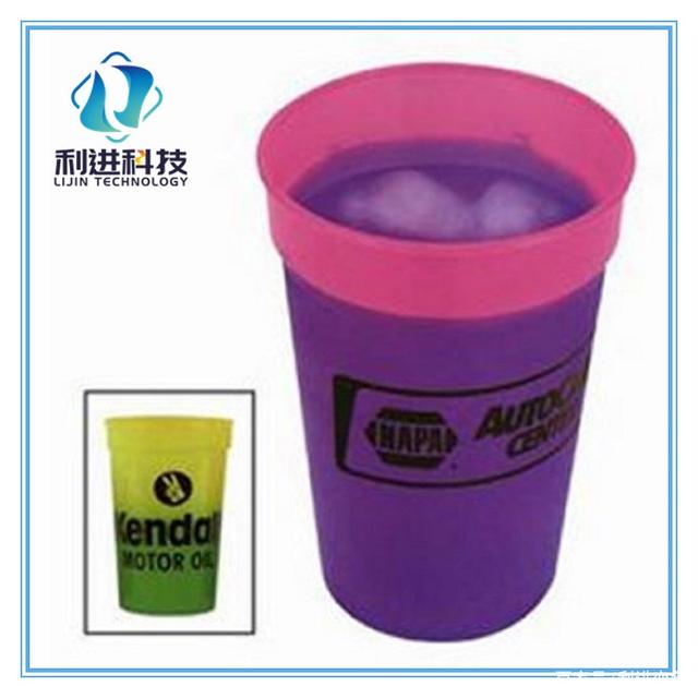 「感溫變色粉供應」溫變粉注塑出的感溫變色杯變色緩慢怎么辦？