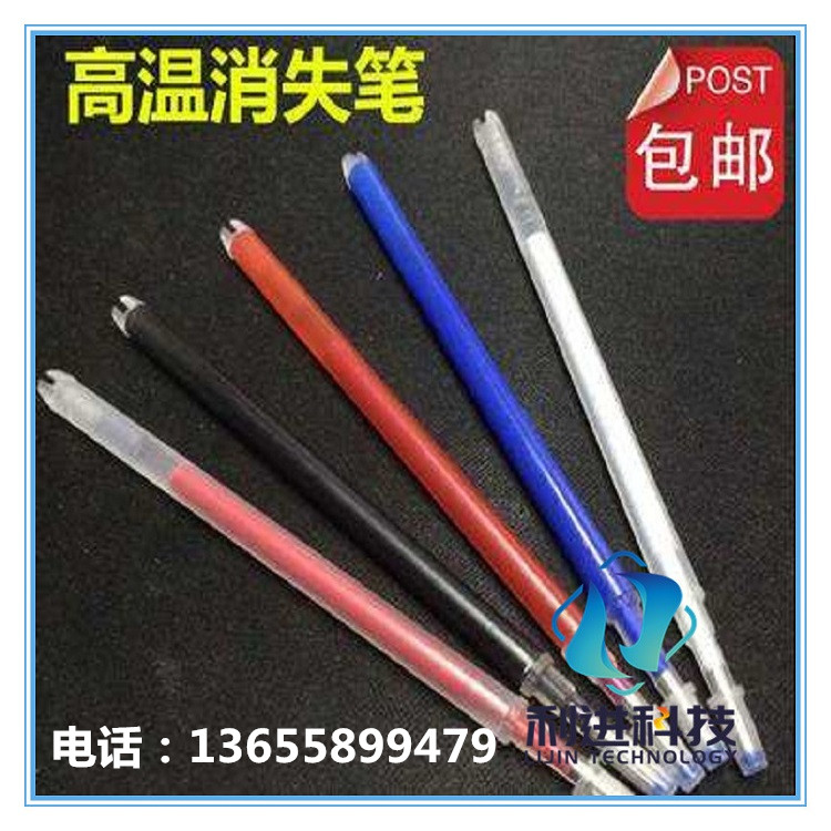 高溫消失 (3)_副本_副本.jpg